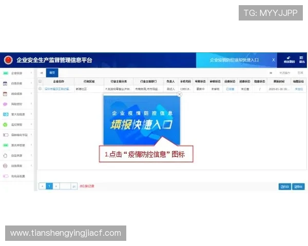 k8体育官网全站登录入口安全保障与便捷操作指南