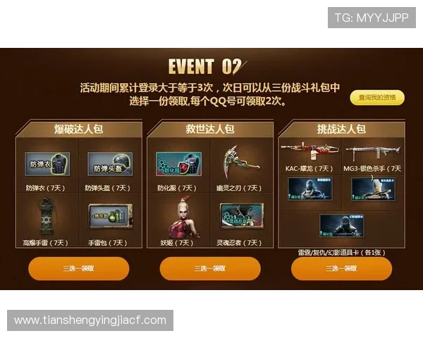 K8轮盘首页最新优惠活动全面解析助你轻松赢取丰厚奖励