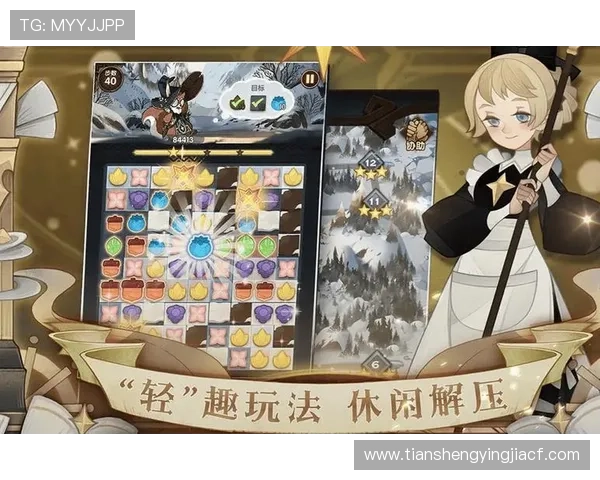 凯发一触即发中国区官方网站提供最全游戏攻略与玩家交流平台指南