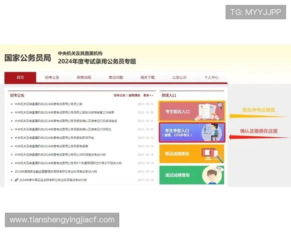 凯发k8国际首页登录入口官方入口地址及登录流程详细解析