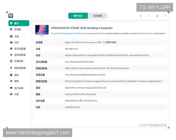 凯发官网网站客户服务与技术支持全方位解答玩家常见问题与疑难杂症