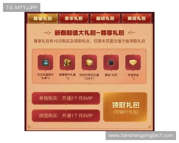 凯发旗舰网站注册流程指南新手快速注册体验流畅游戏体验