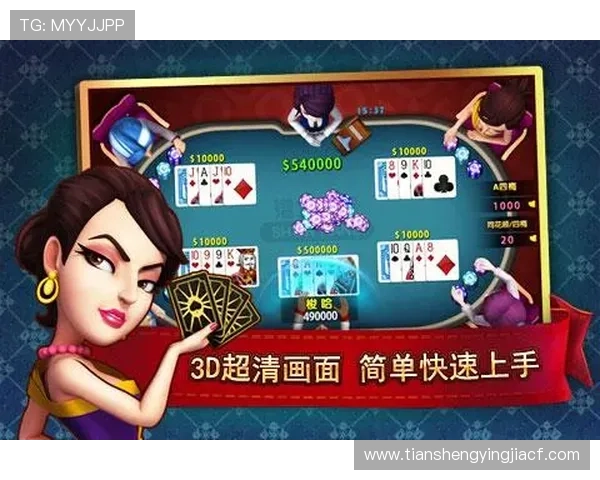 凯发港式梭哈玩家评价与口碑分析，真实用户体验分享助你了解游戏真实情况