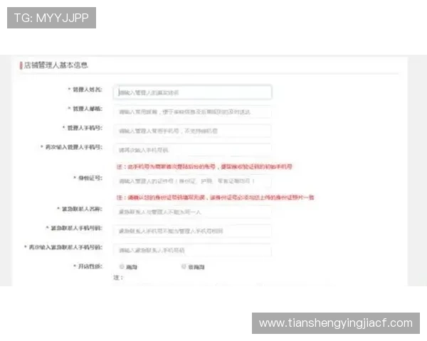 新手必看凯发账号注册详细步骤及注册过程中常见的注意事项