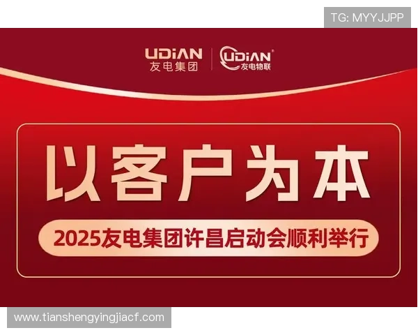 k8凯发官方网站发财圈:多样化的投注方式与优惠策略助力玩家实现财富自由 k8凯发官方网站发财圈:多样化的投注方式与优惠策略助力玩家实现财富自由