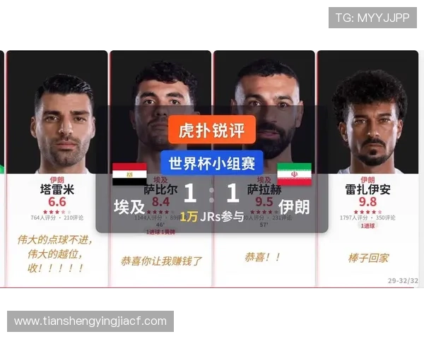 伊朗对阵埃及比赛加时赛规则详解及比赛精彩瞬间回顾 伊朗对阵埃及比赛加时赛规则详解及比赛精彩瞬间回顾