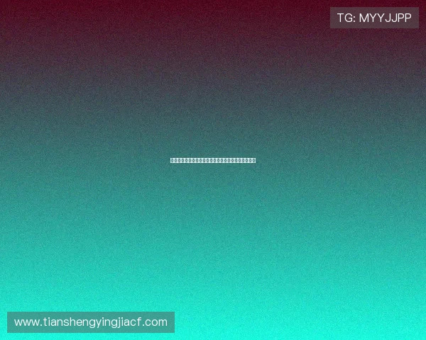 突尼斯队在世界杯中的晋级希望与关键比赛分析与预测